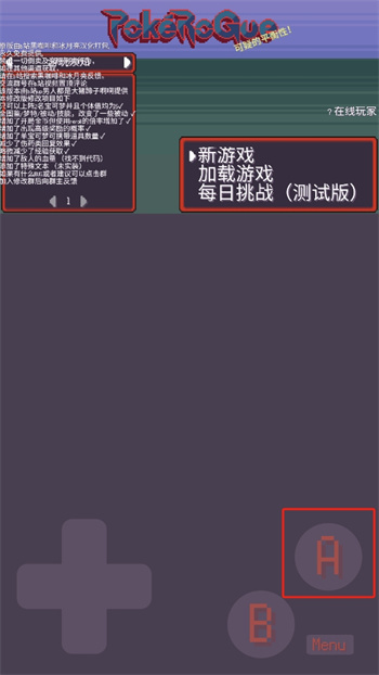 pokerogue手机版