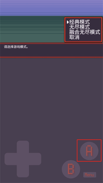 pokerogue手机版