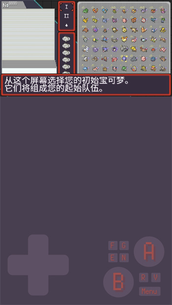pokerogue手机版