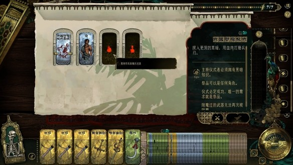 苏丹的游戏手机版