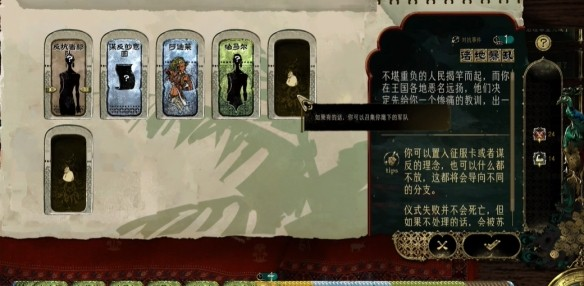 苏丹的游戏手机版