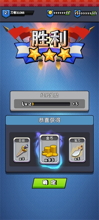 我丢飞刀