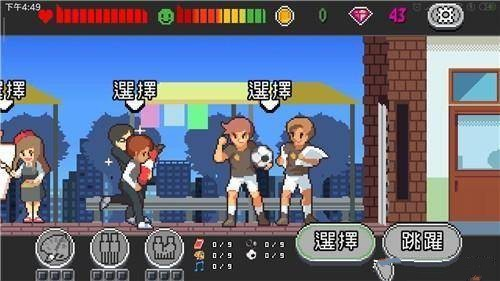 人生游戏官方版