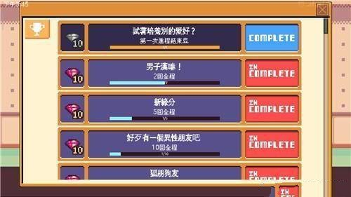 人生游戏官方版