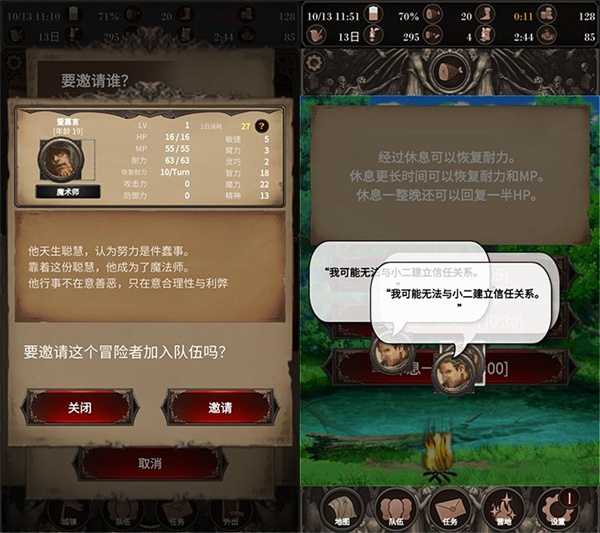 探魂之旅官方正版