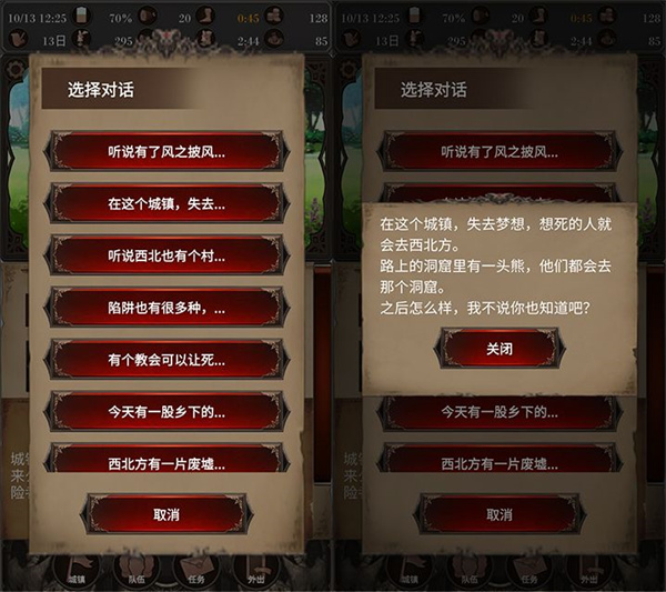 探魂之旅官方正版