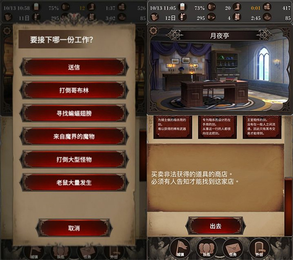 探魂之旅官方正版