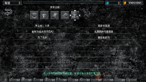 地狱之窟官方版