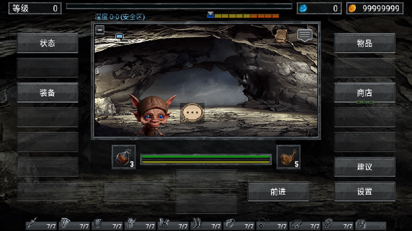 地狱之窟官方版