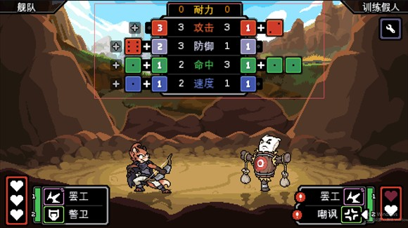 以太地牢安卓版
