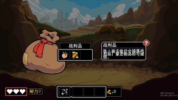 以太地牢安卓版