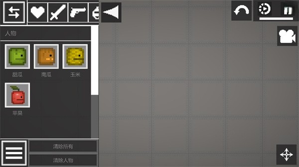 melonsandbox29.5版本