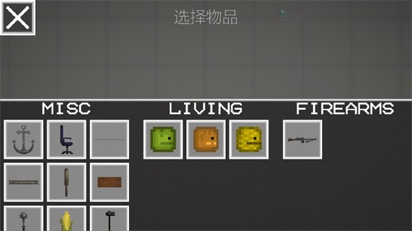 甜瓜游乐场29.5版本