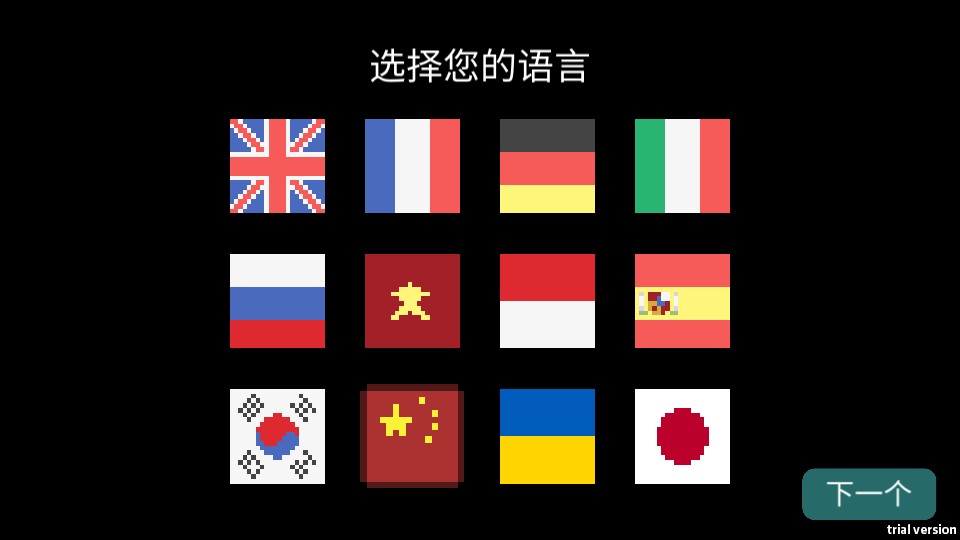 地心护核者