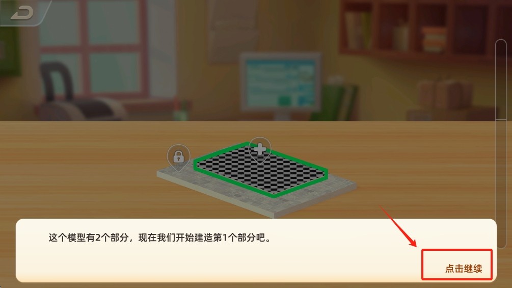 工艺结构