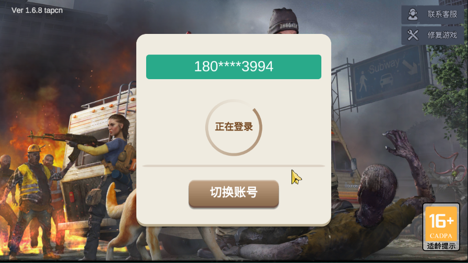 僵尸前线3d