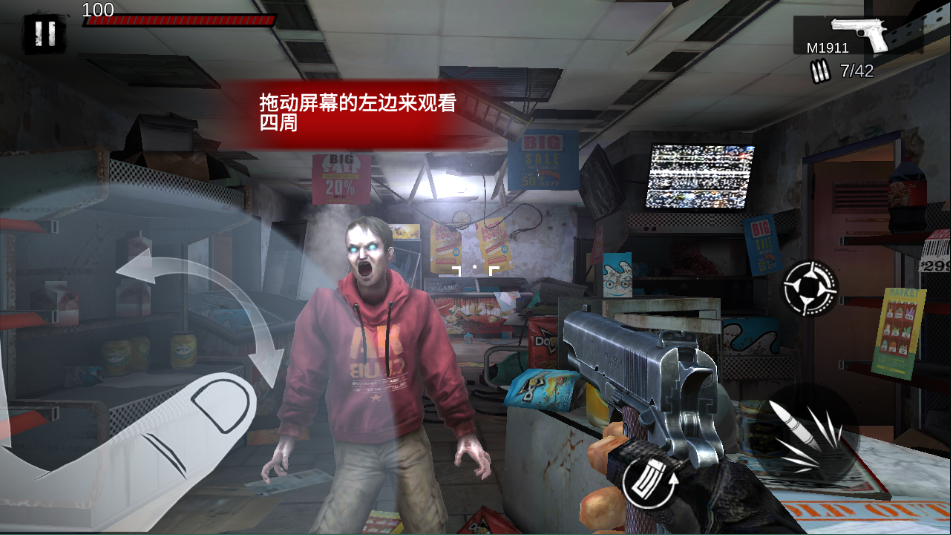 僵尸前线3d