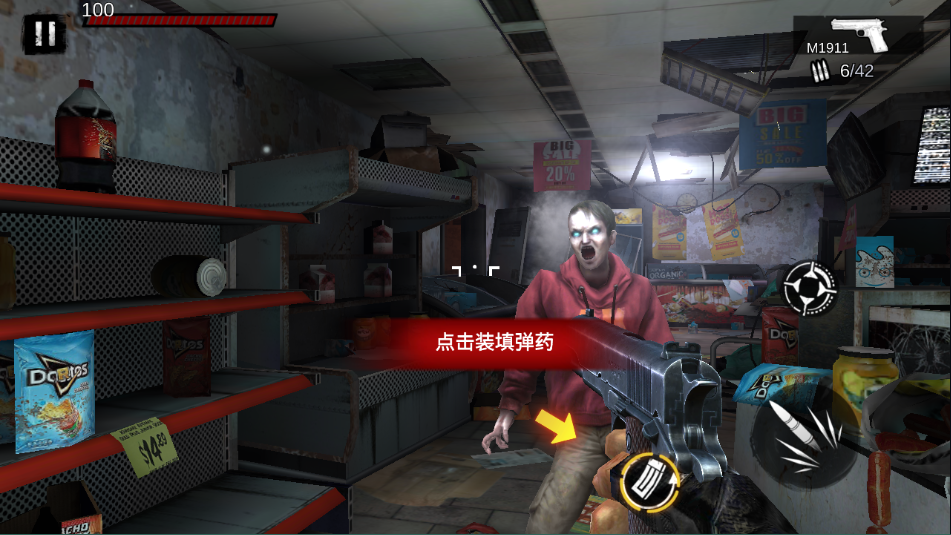 僵尸前线3d