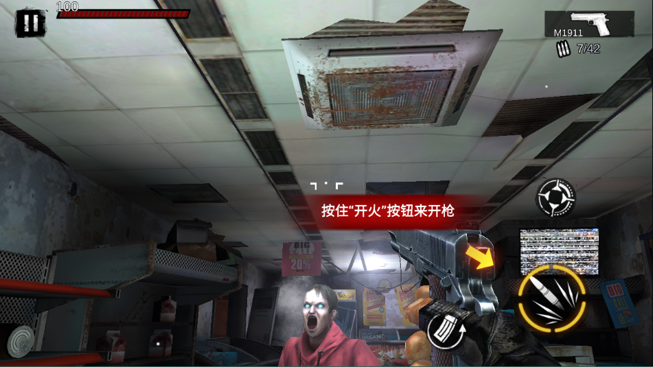 僵尸前线3d