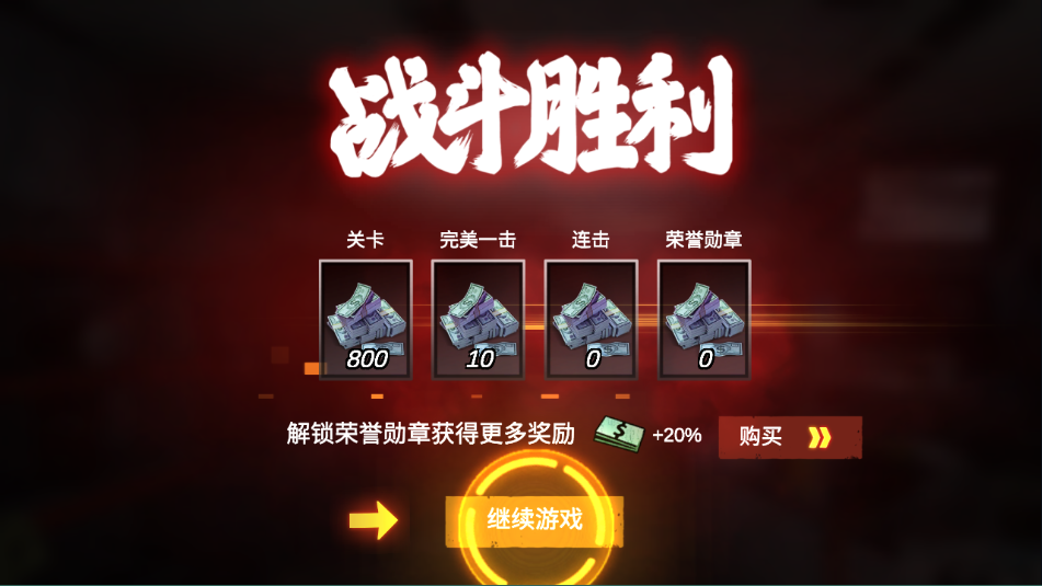 僵尸前线3d