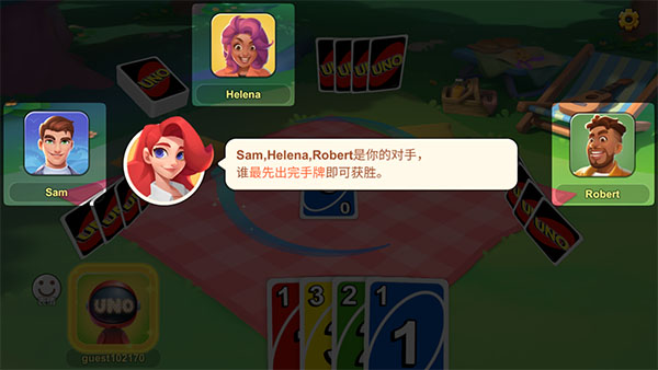 UNO国际版