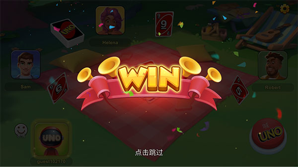 UNO国际版