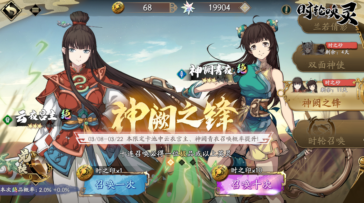 天地劫幽城再临安卓版