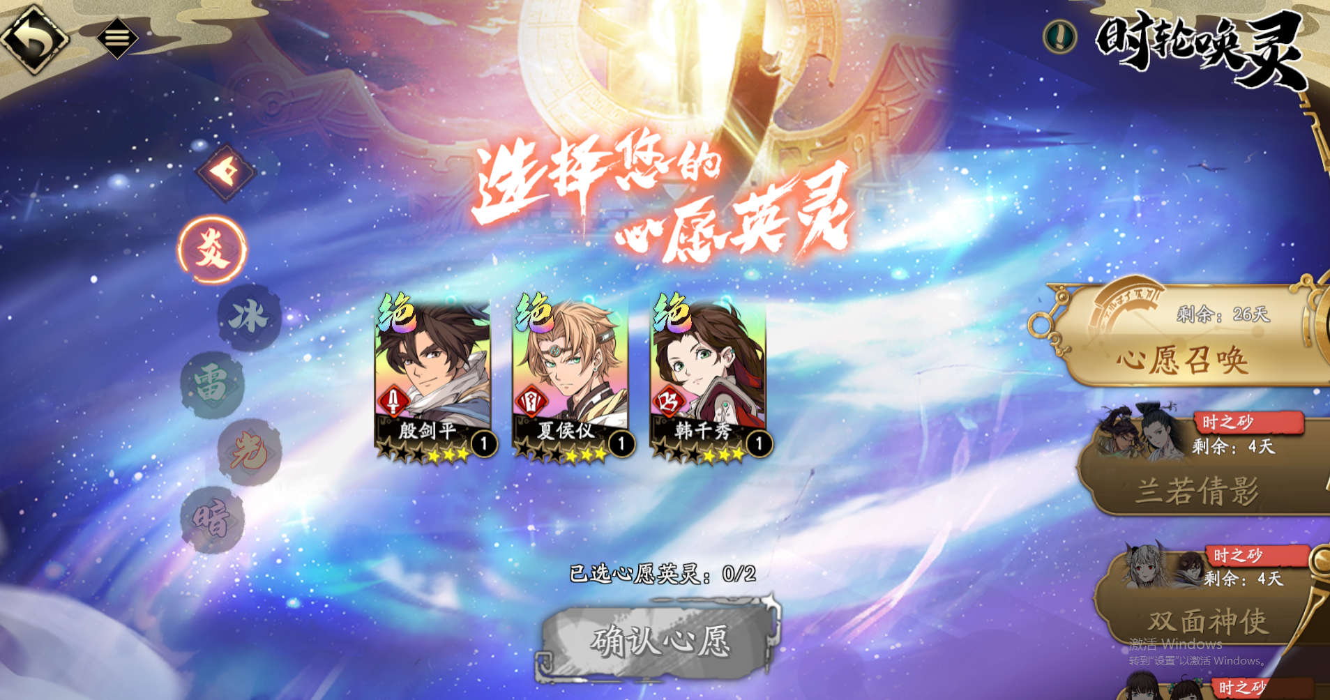 天地劫幽城再临安卓版
