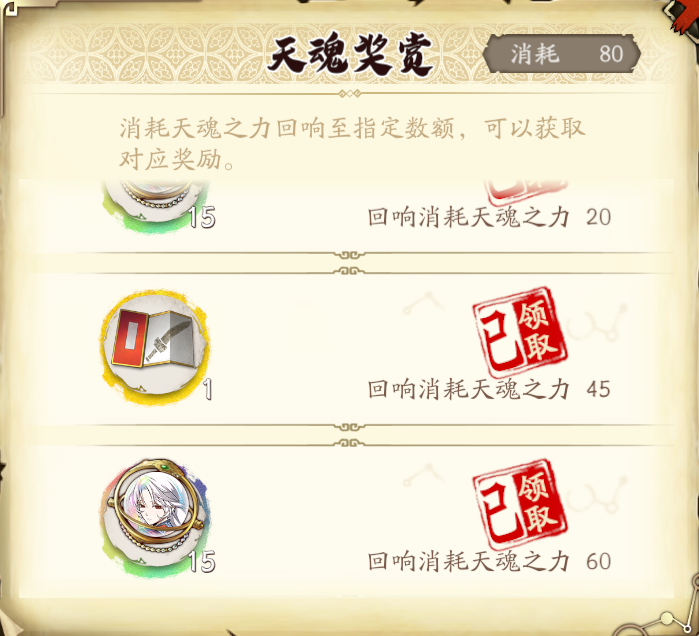 天地劫幽城再临安卓版