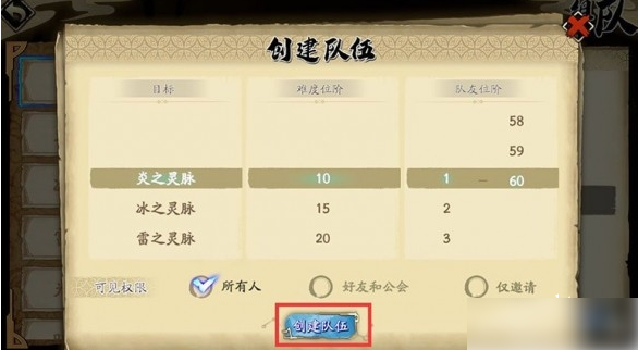 天地劫幽城再临小米版