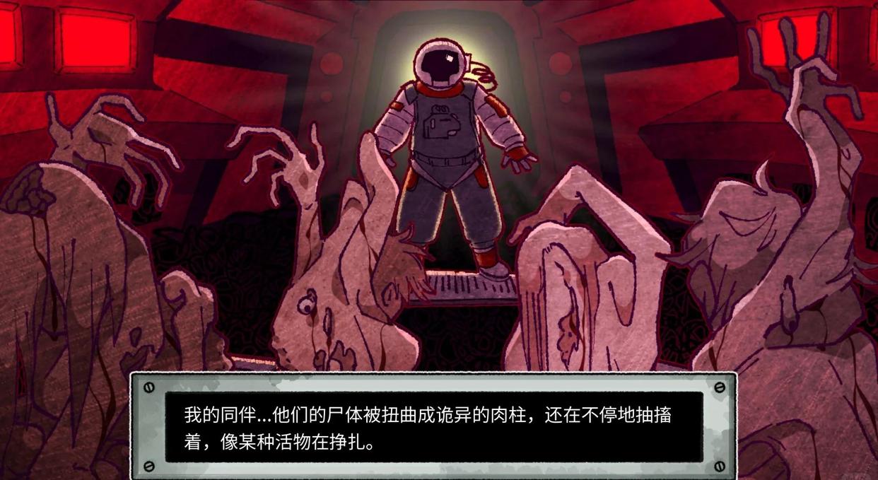astronought汉化版