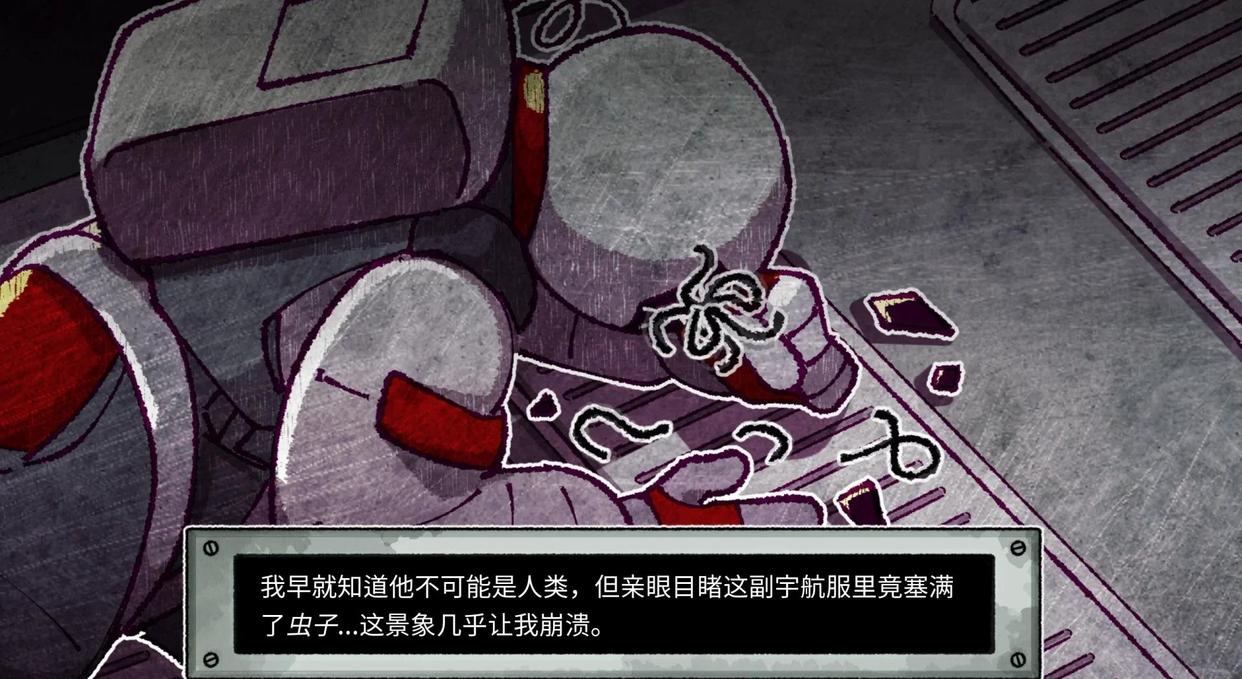astronought汉化版