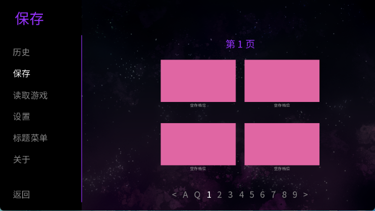 astronought汉化版