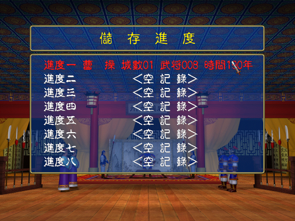 三国群英纪单机版手游