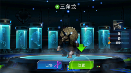 侏罗纪公园3d