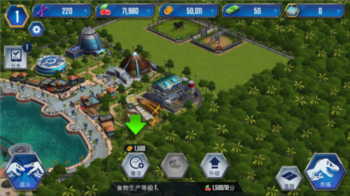 侏罗纪公园3d