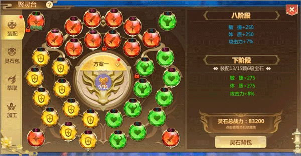 蜀门手游