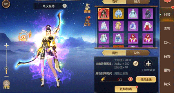 蜀门手游