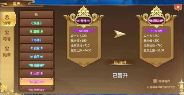 蜀门手游