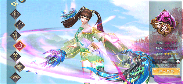 蜀门手游