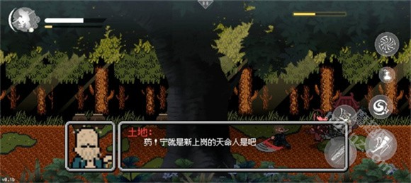 黑神话像素版