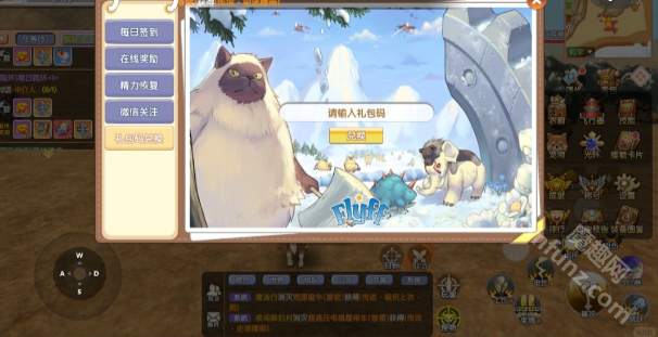 飞飞重逢