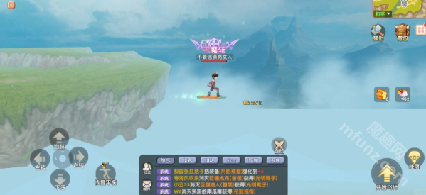 飞飞重逢