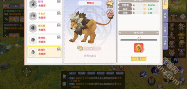 飞飞重逢