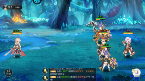 旅行骑士