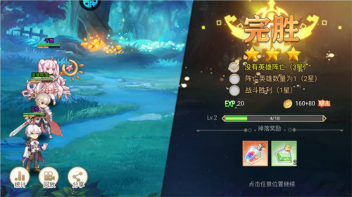 旅行骑士