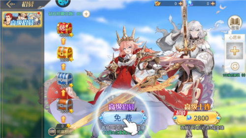 旅行骑士