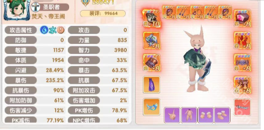 飞飞重逢