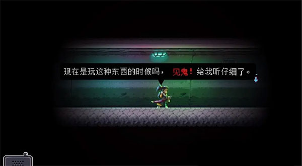 武士零手机版
