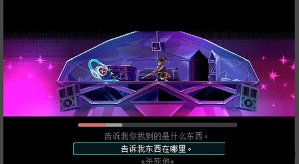 武士零手机版